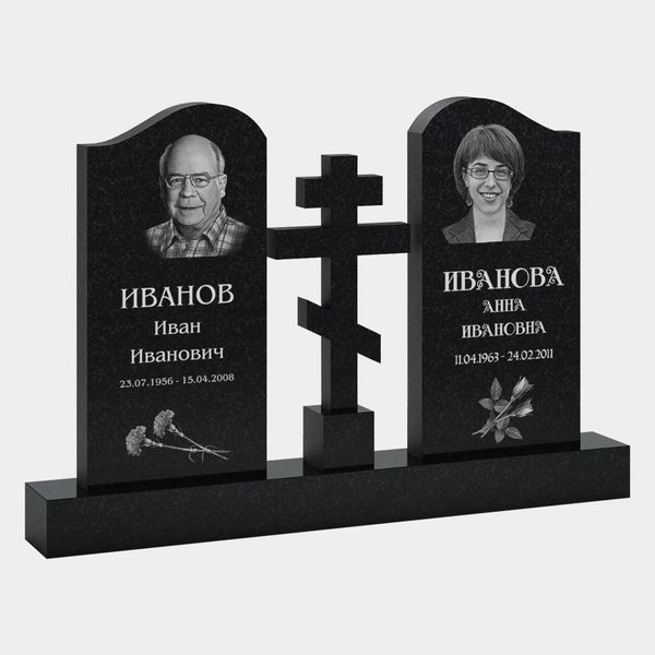 Двойной памятник