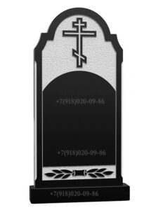 Православный памятник