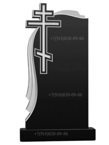 Православный памятник