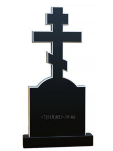 памятник с крестом